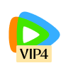 腾讯视频vip4